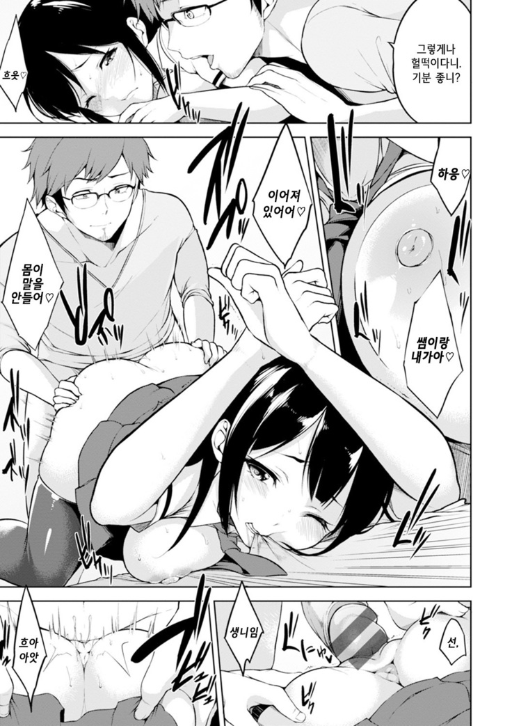 Bed no Shita no Joou-sama