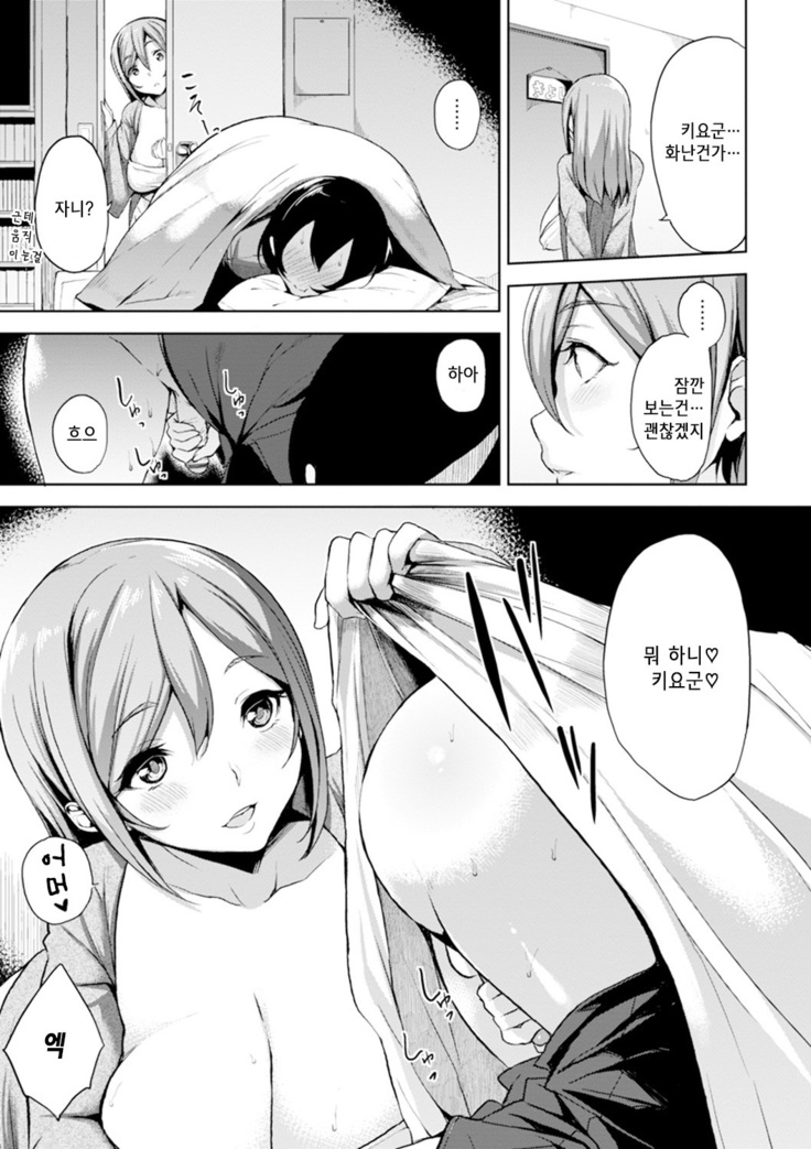 Bed no Shita no Joou-sama