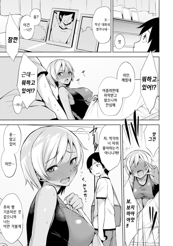 Bed no Shita no Joou-sama
