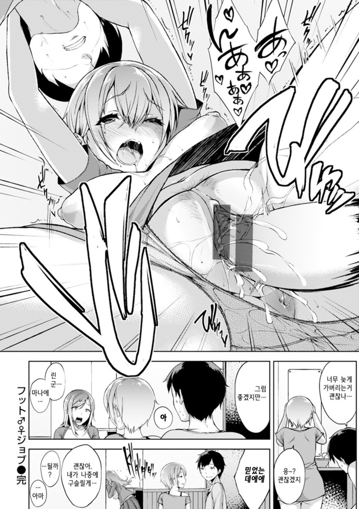 Bed no Shita no Joou-sama