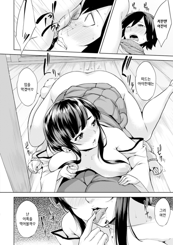 Bed no Shita no Joou-sama