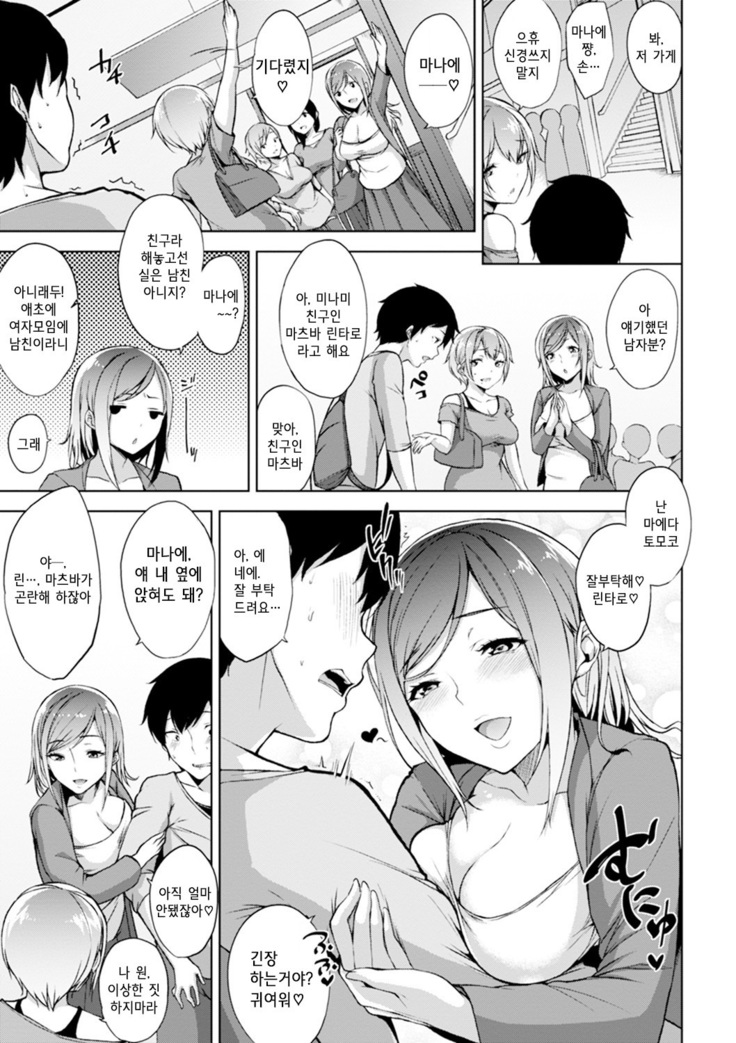 Bed no Shita no Joou-sama