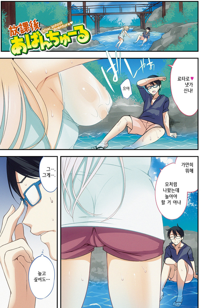 Bed no Shita no Joou-sama