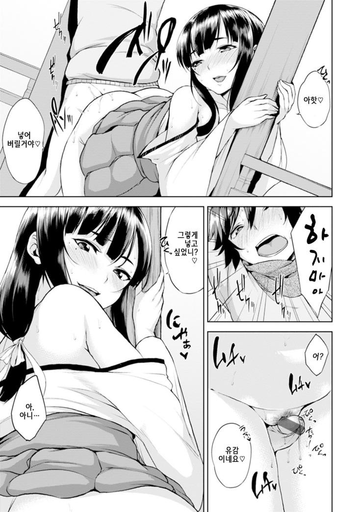Bed no Shita no Joou-sama