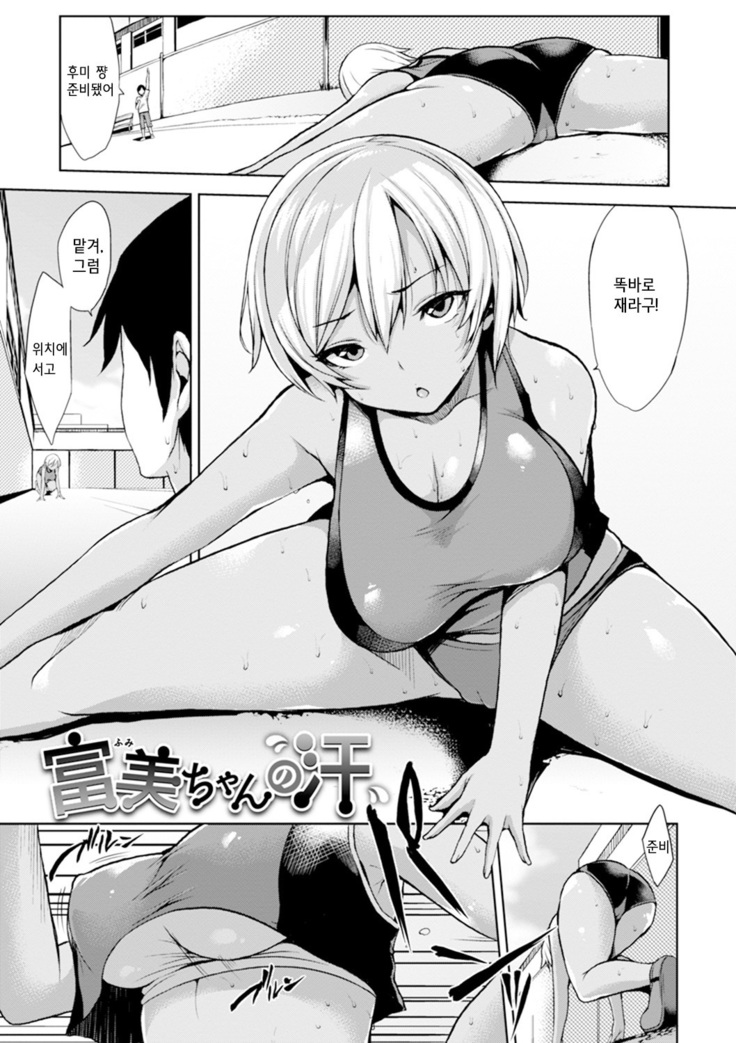 Bed no Shita no Joou-sama