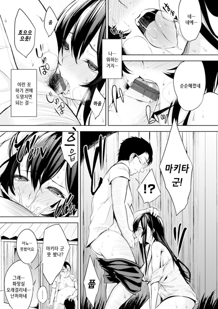 Bed no Shita no Joou-sama