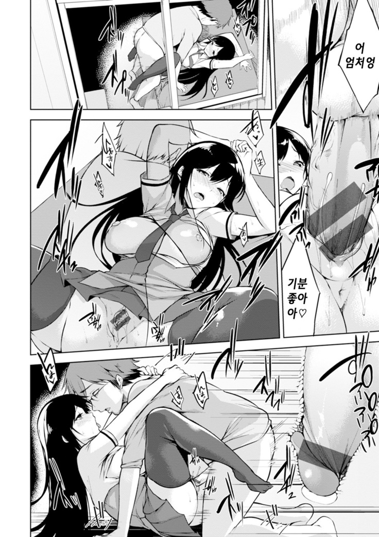 Bed no Shita no Joou-sama