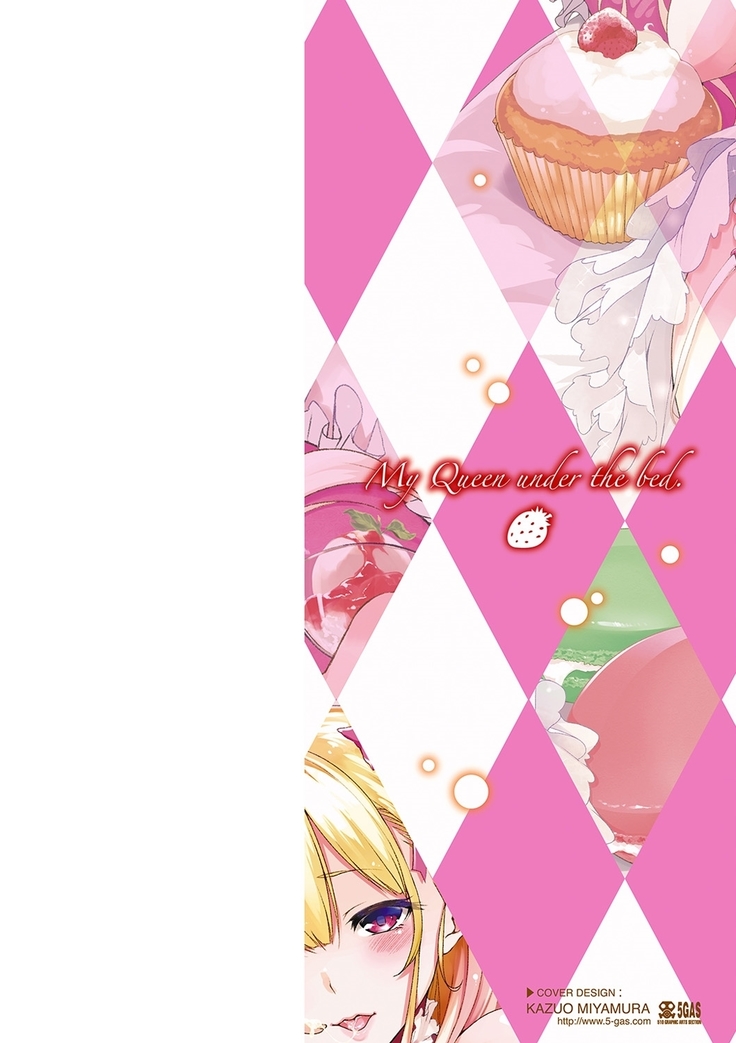 Bed no Shita no Joou-sama