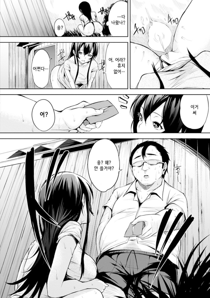 Bed no Shita no Joou-sama
