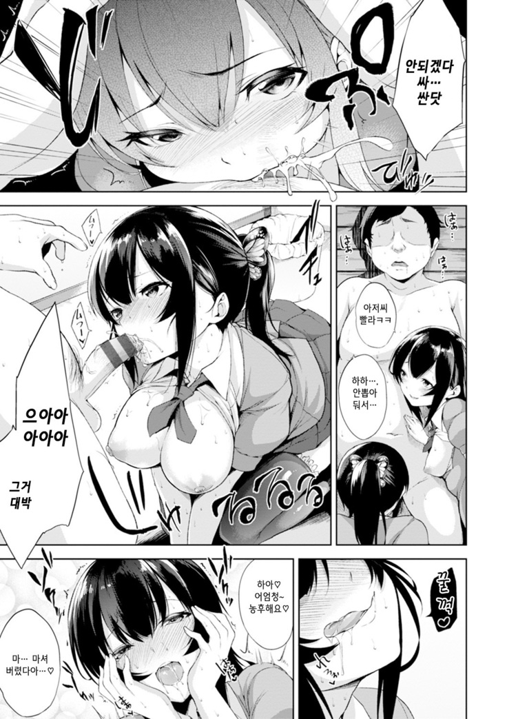 Bed no Shita no Joou-sama