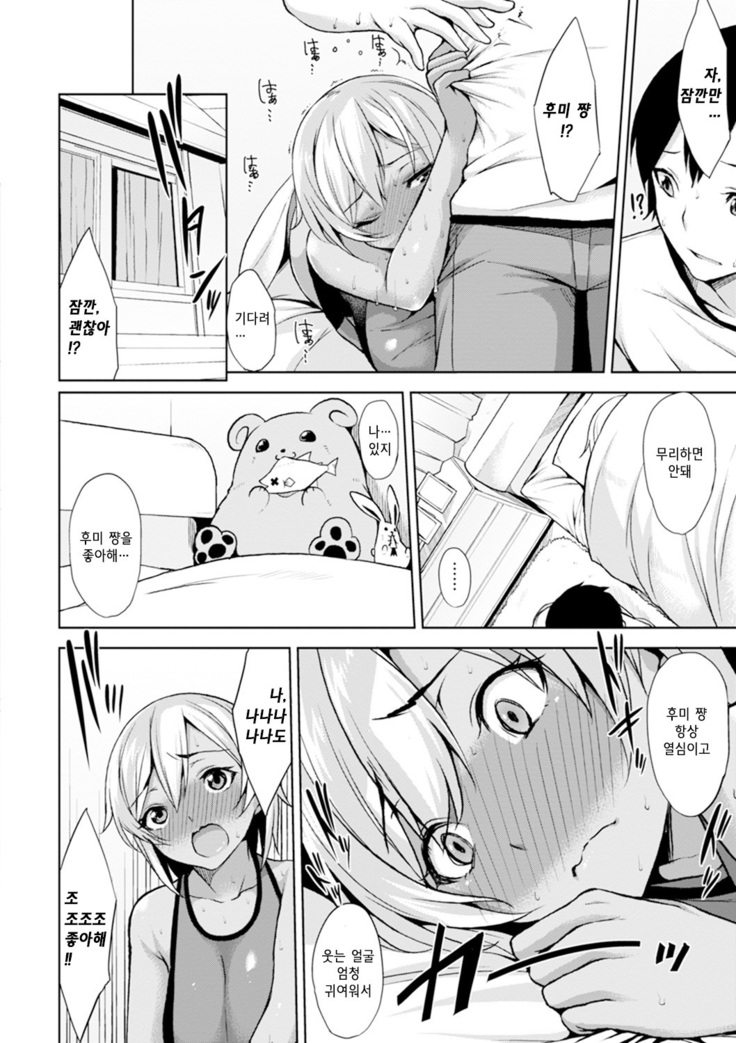 Bed no Shita no Joou-sama