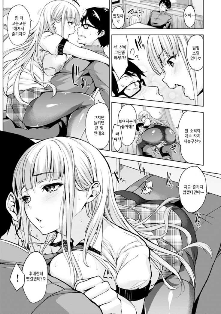 Bed no Shita no Joou-sama