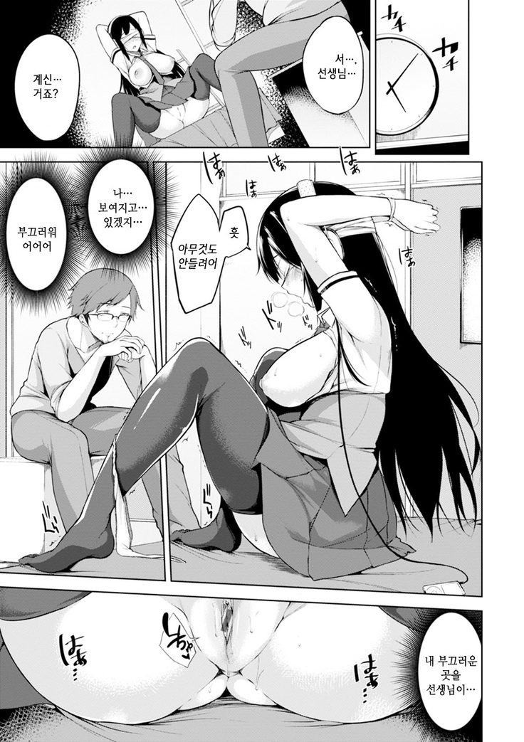 Bed no Shita no Joou-sama