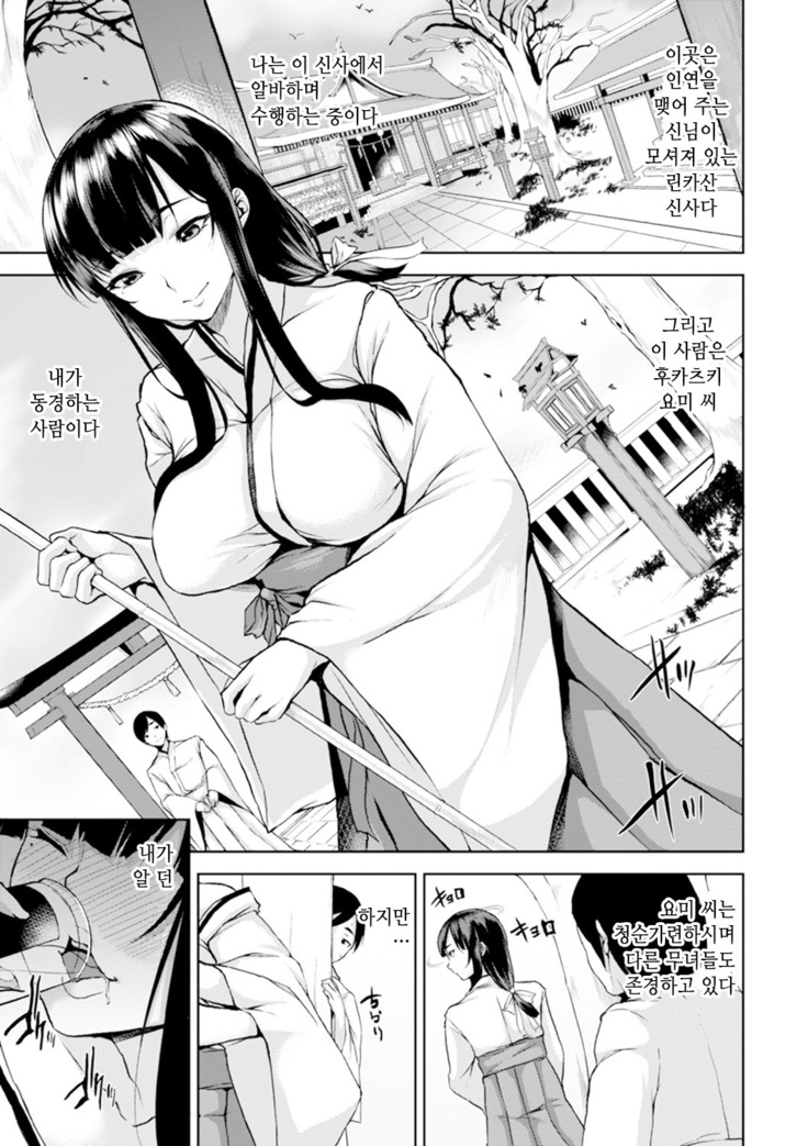 Bed no Shita no Joou-sama