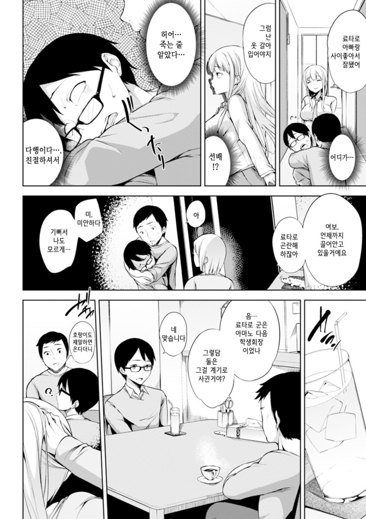 Bed no Shita no Joou-sama