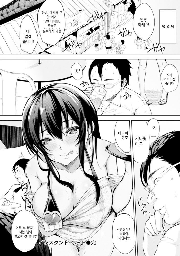 Bed no Shita no Joou-sama