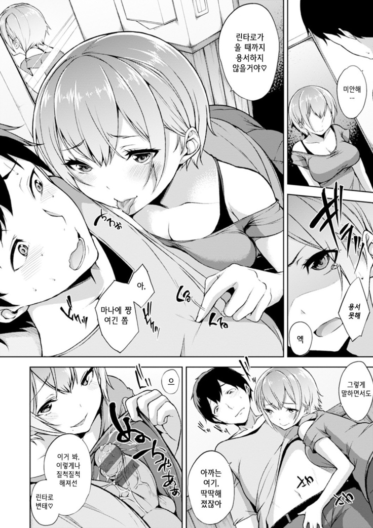 Bed no Shita no Joou-sama