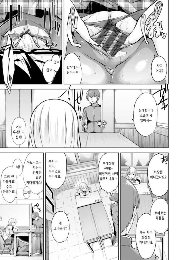 Bed no Shita no Joou-sama