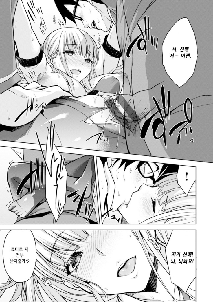 Bed no Shita no Joou-sama
