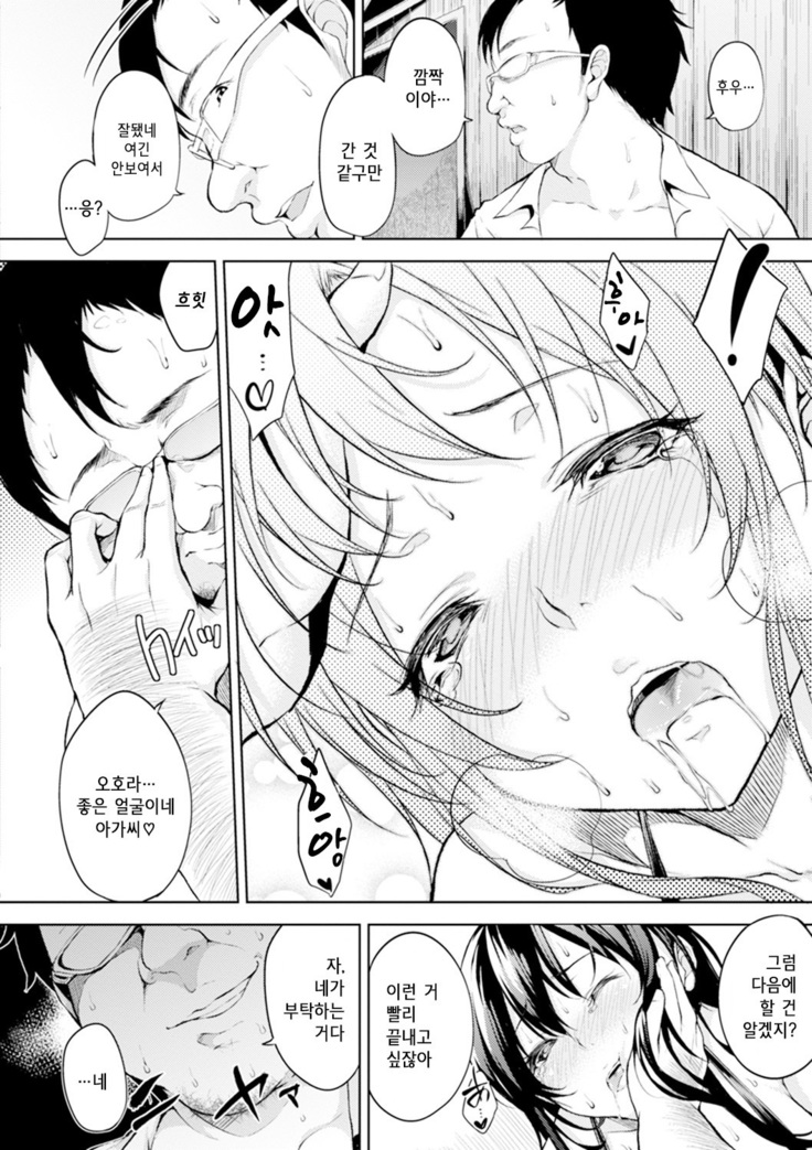 Bed no Shita no Joou-sama