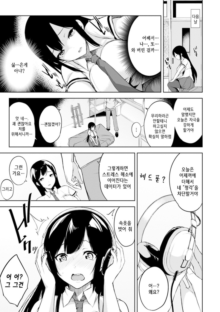 Bed no Shita no Joou-sama