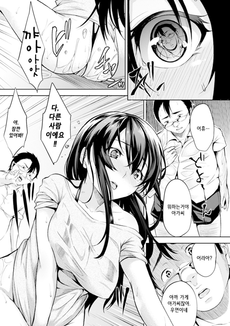 Bed no Shita no Joou-sama