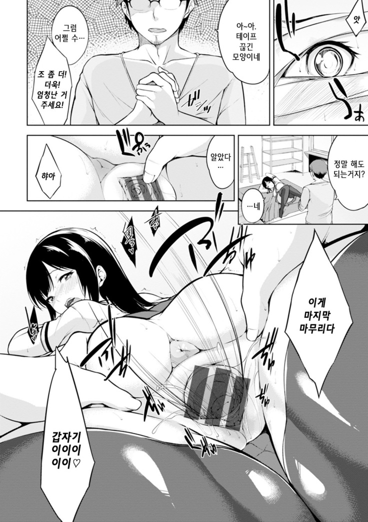 Bed no Shita no Joou-sama