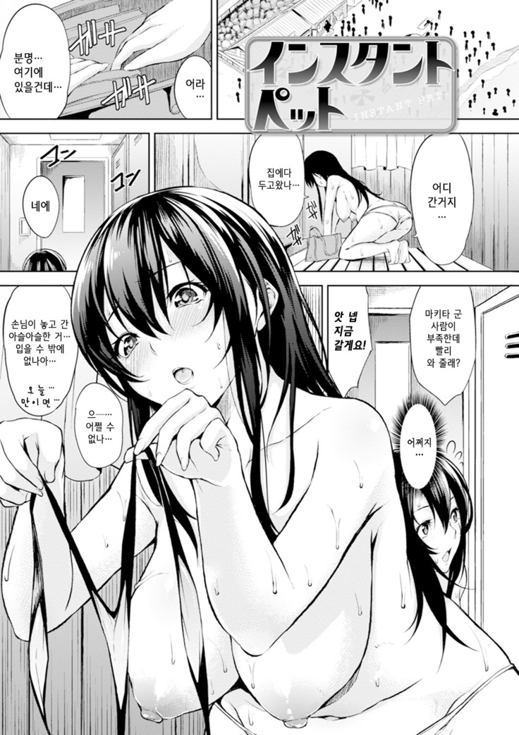 Bed no Shita no Joou-sama