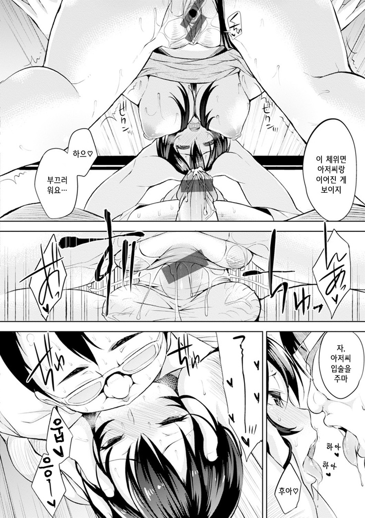 Bed no Shita no Joou-sama