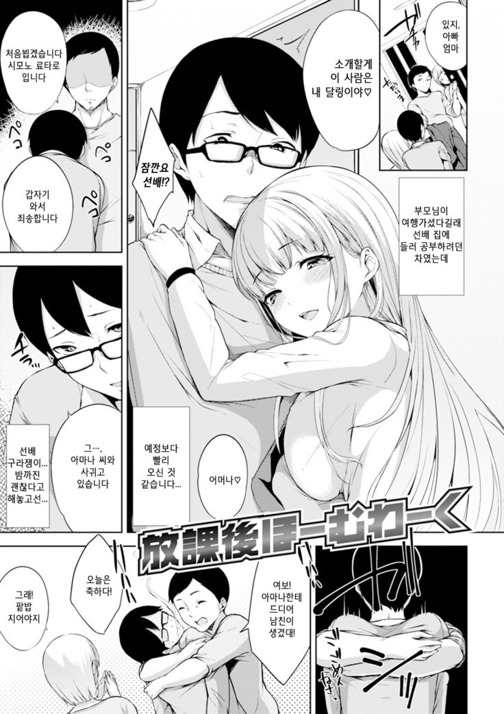 Bed no Shita no Joou-sama