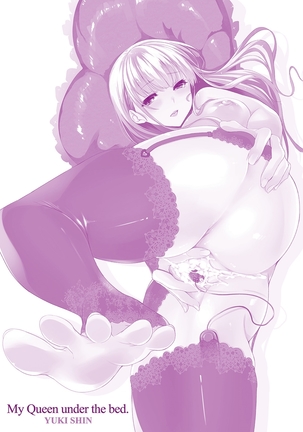 Bed no Shita no Joou-sama Page #208