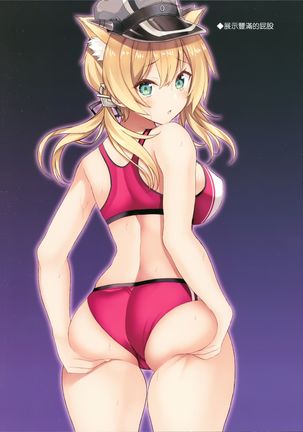 N,s A COLORS #11 Page #16