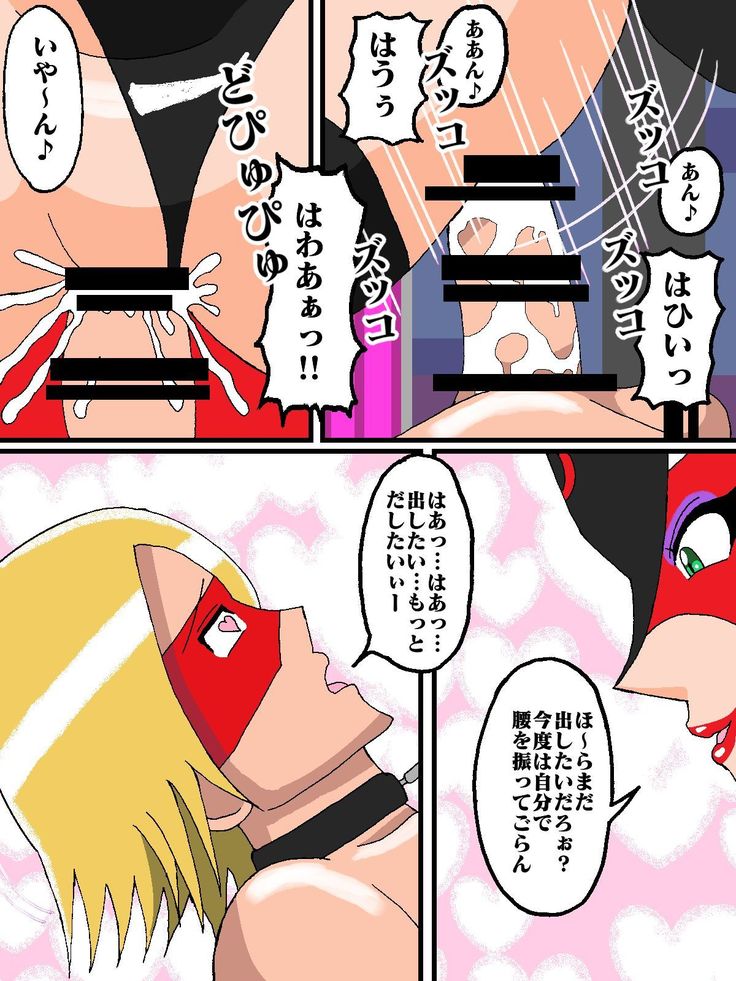 Katteni VS!! Matamata!? Doronjo-sama Hen