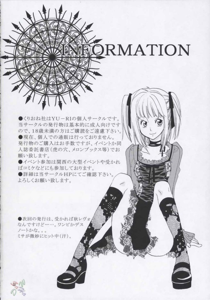 Ai Koukaishi