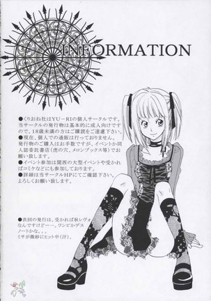 Ai Koukaishi Page #31