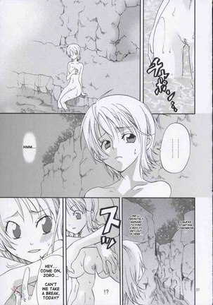 Ai Koukaishi Page #26
