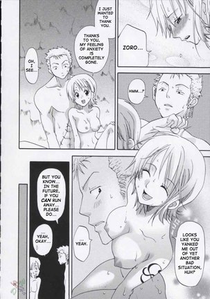 Ai Koukaishi Page #25
