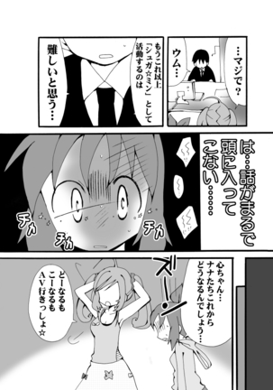 Image 2776697