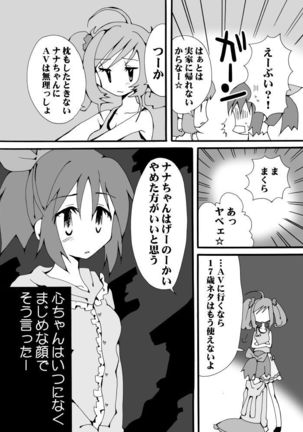 Image 2776698