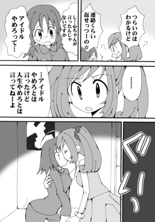 Image 2776702