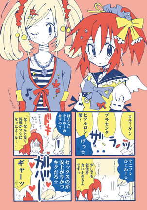 Image 2776693