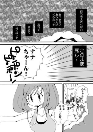 Image 2776699