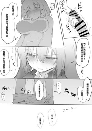 Image 12157799