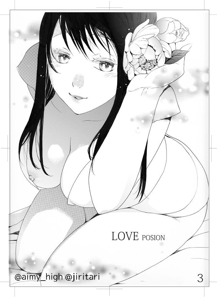 LOVE POSION