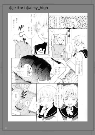 LOVE POSION Page #20