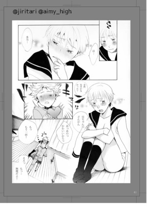 LOVE POSION Page #33