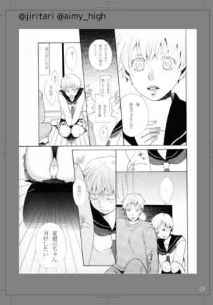 LOVE POSION Page #21