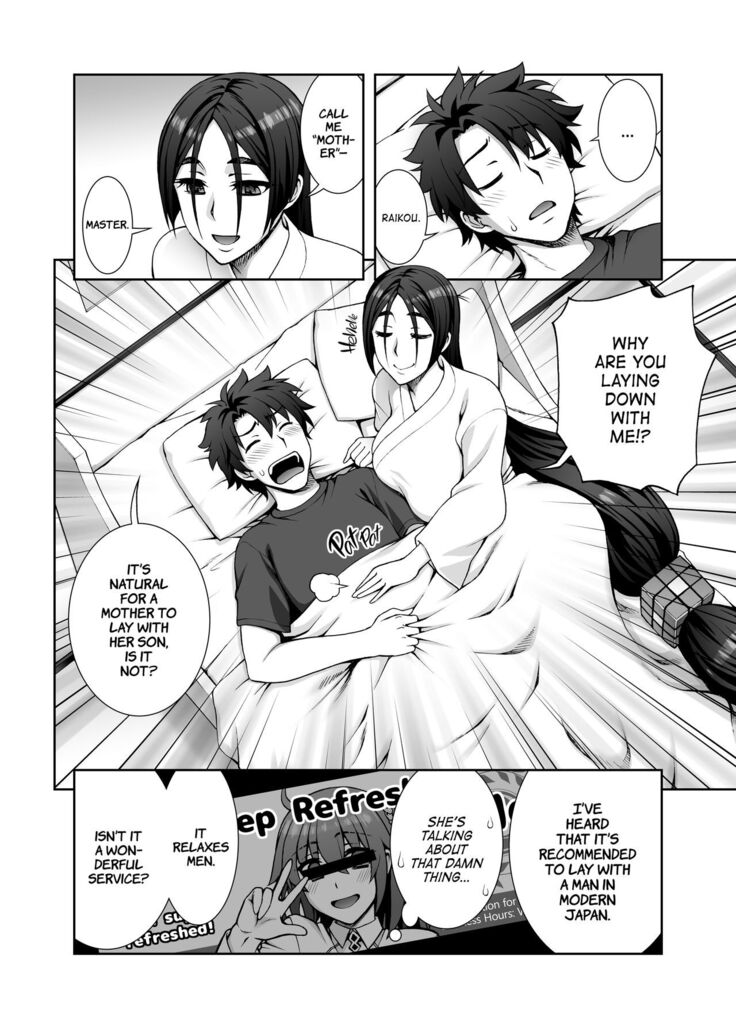 Okaa-san to Nenne | Bedtime with Mom