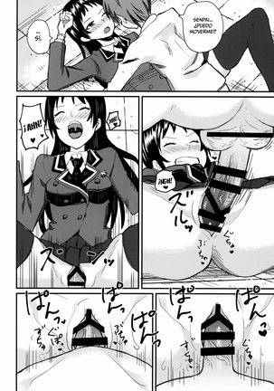 Kajou-senpai ni Chinpo Misete Semattemita. Page #19
