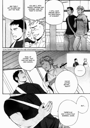 Buddy Buddy Puppy Page #81